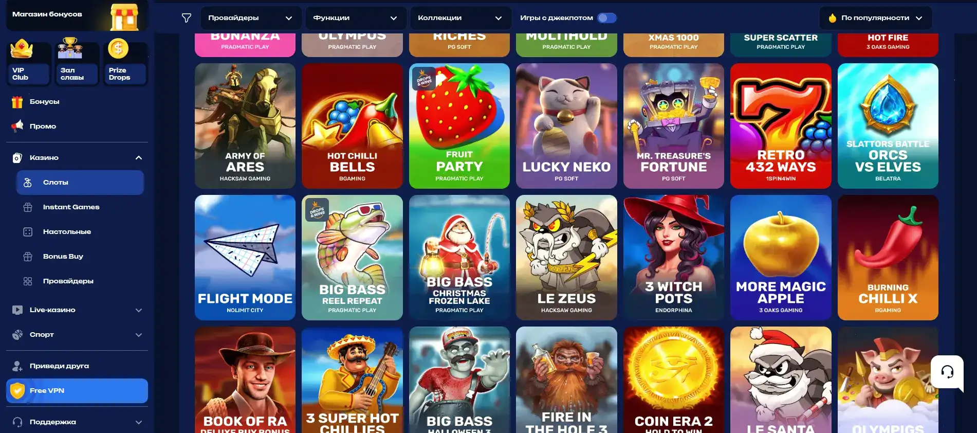 Процесс регистрации на Coins Game casino
